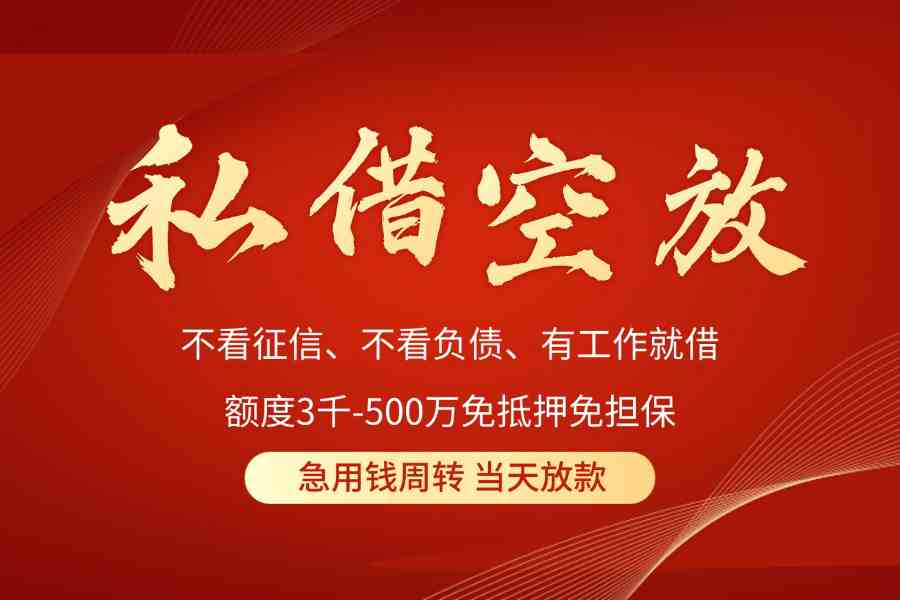 上海空放公司