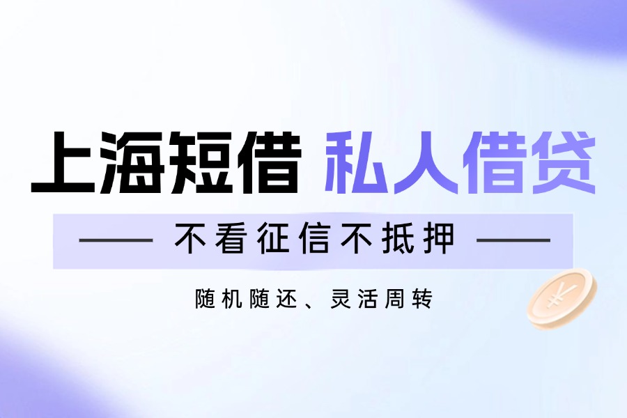 上海空放公司