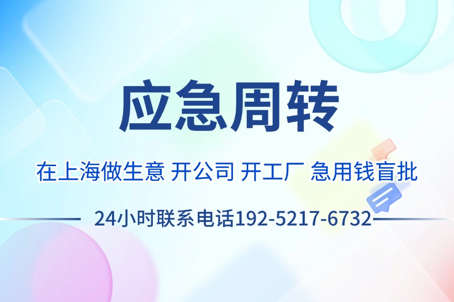 上海空放公司