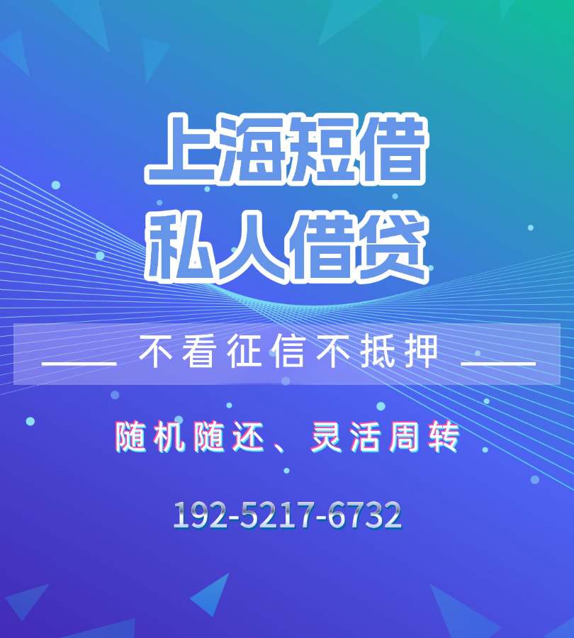 贷款买房应该注意什么？