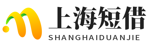上海空放贷款_民间借贷_正规应急贷款_上海私借联系方式