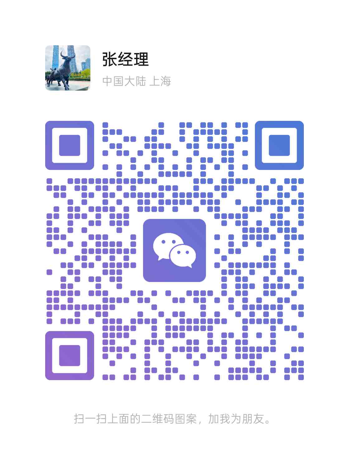 上海空放贷款